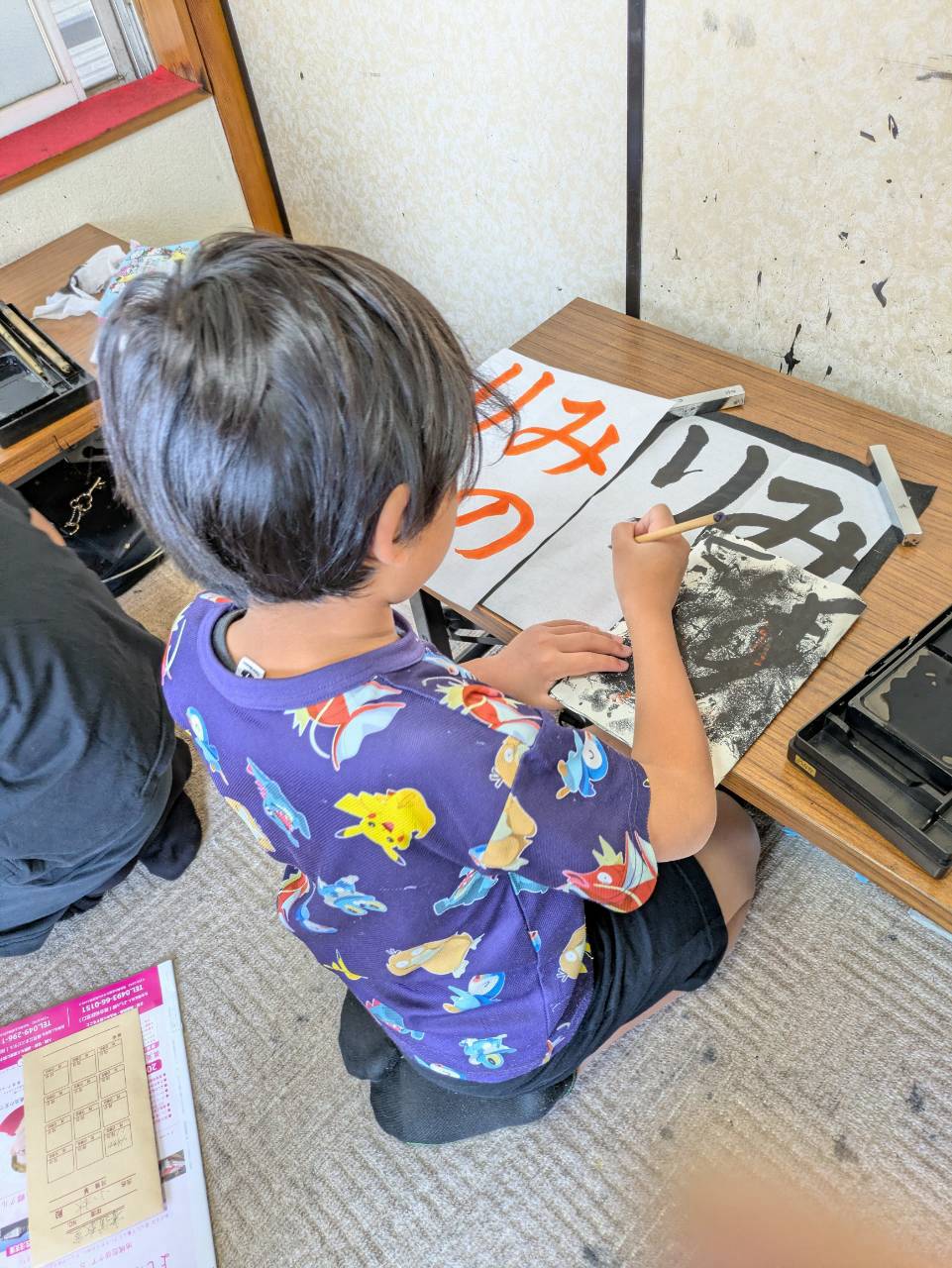 千詠書道 川越教室でひらがなの課題に取り組む小学生